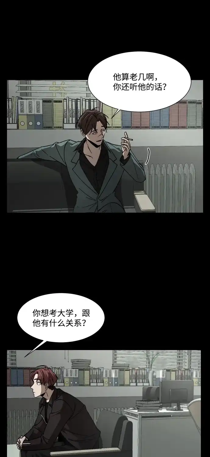 《GET BACK》[第34话] 最重要的人（1） 第60页