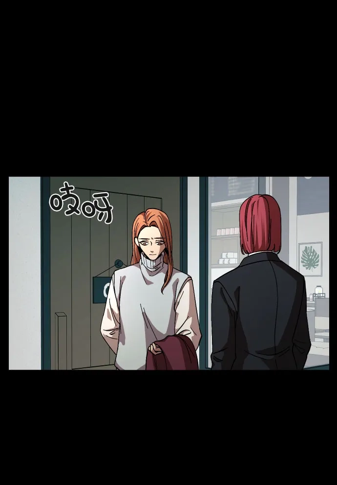 《GET BACK》[第35话] 最重要的人（2）  第19页