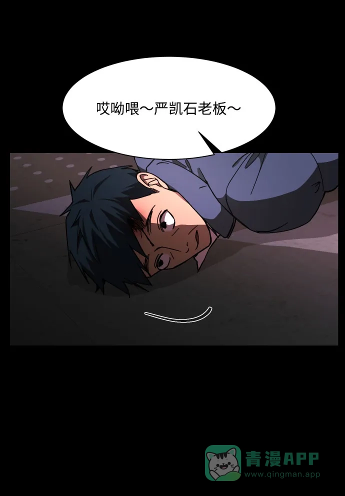 《GET BACK》[第35话] 最重要的人（2）  第31页