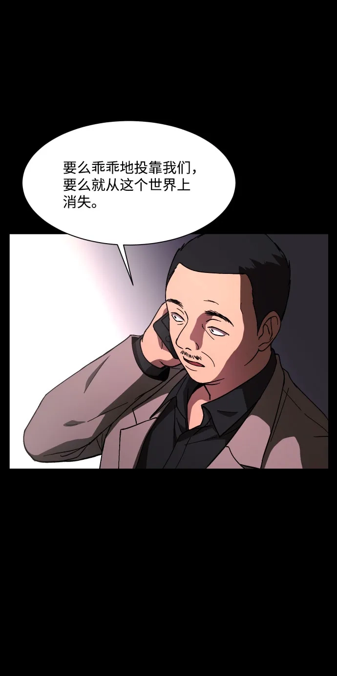 《GET BACK》[第35话] 最重要的人（2）  第44页