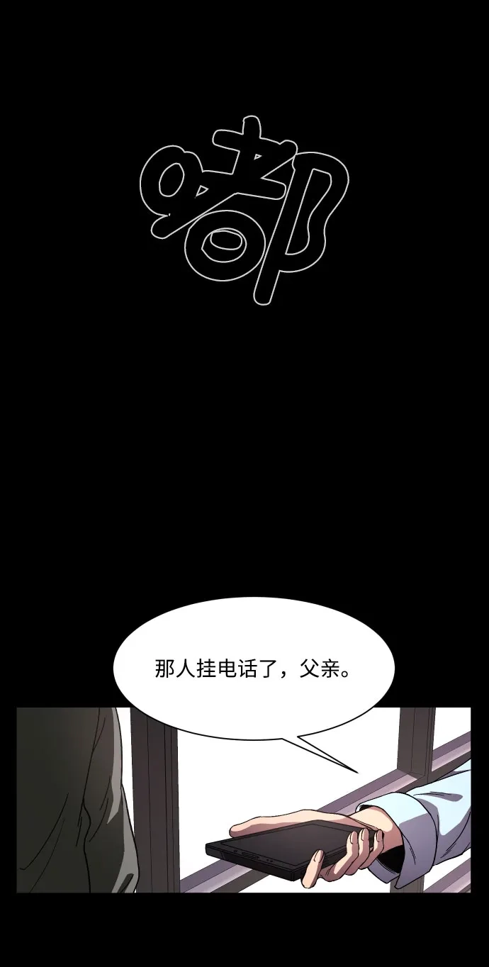 《GET BACK》[第35话] 最重要的人（2）  第49页