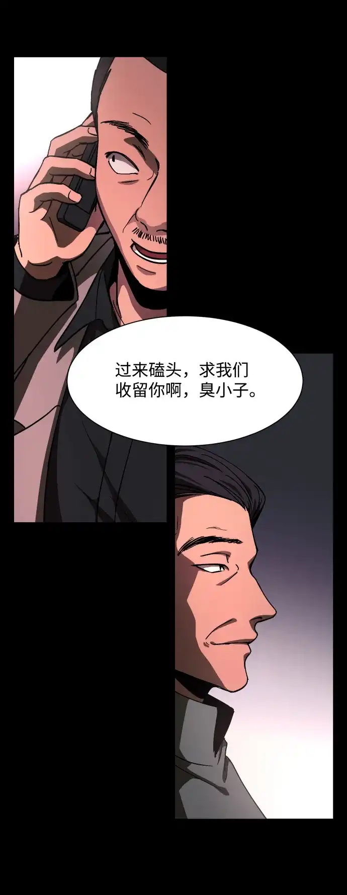 《GET BACK》[第35话] 最重要的人（2）  第47页