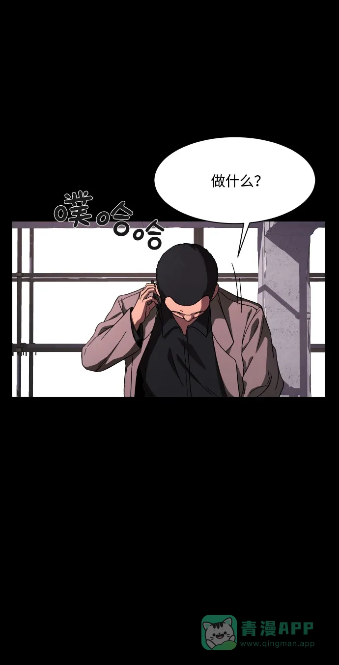 《GET BACK》[第35话] 最重要的人（2）  第46页