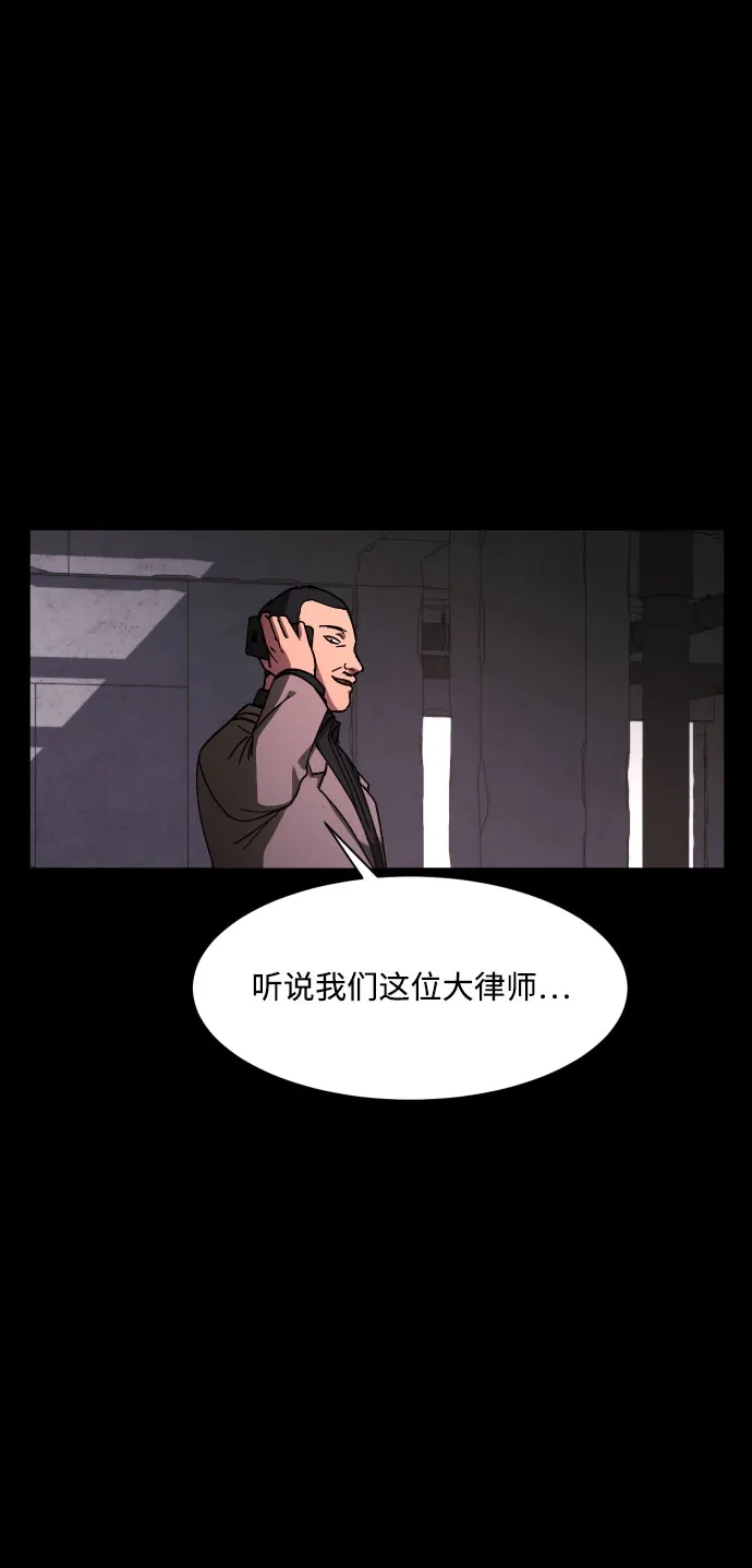 《GET BACK》[第35话] 最重要的人（2）  第35页