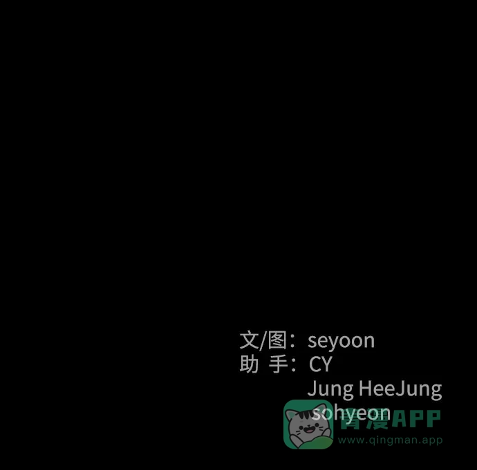 《GET BACK》[第35话] 最重要的人（2）  第66页