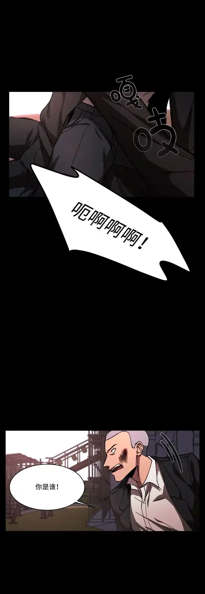 《GET BACK》[第36话] 最重要的人（3）  第58页