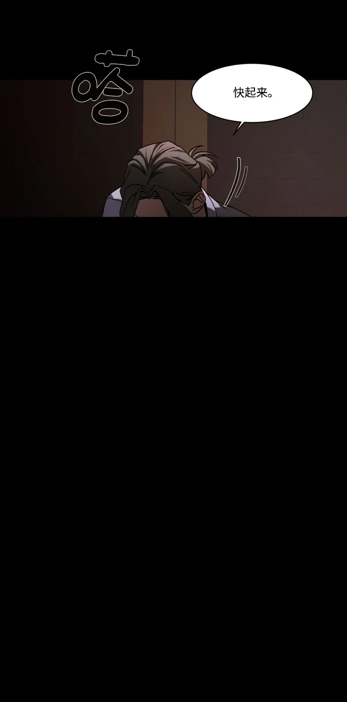 《GET BACK》[第36话] 最重要的人（3）  第10页