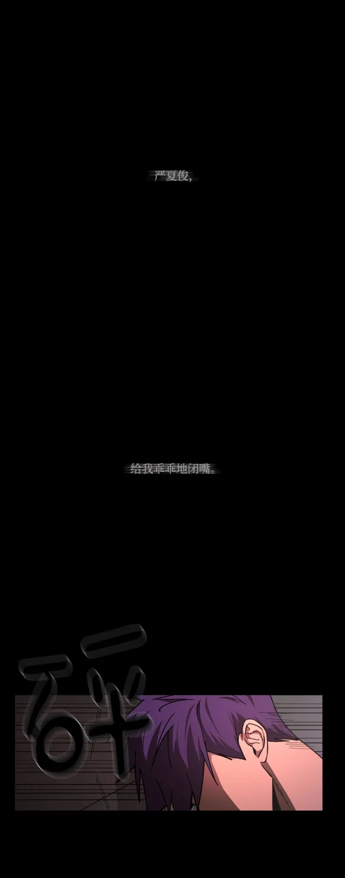 《GET BACK》[第36话] 最重要的人（3）  第23页