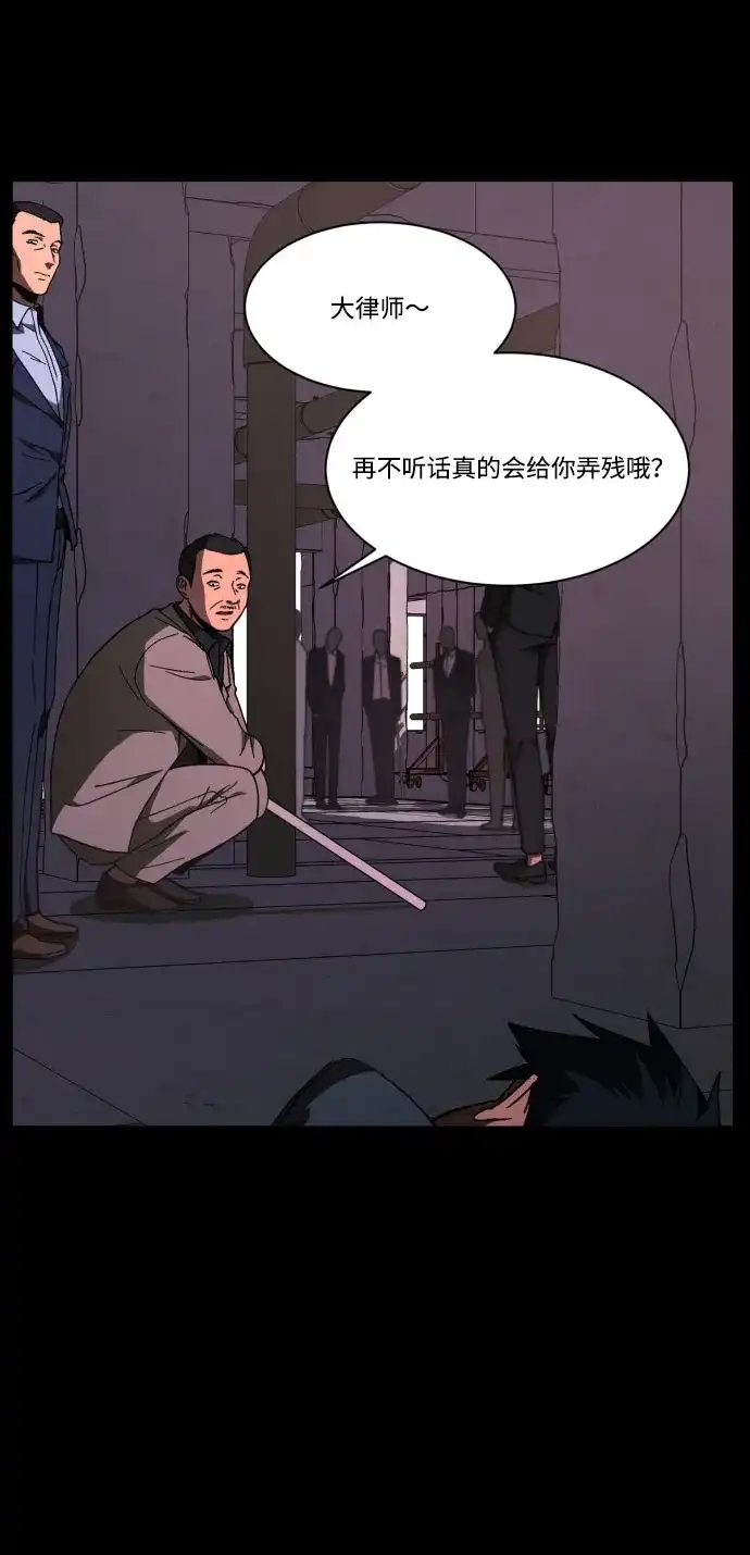《GET BACK》[第36话] 最重要的人（3）  第33页