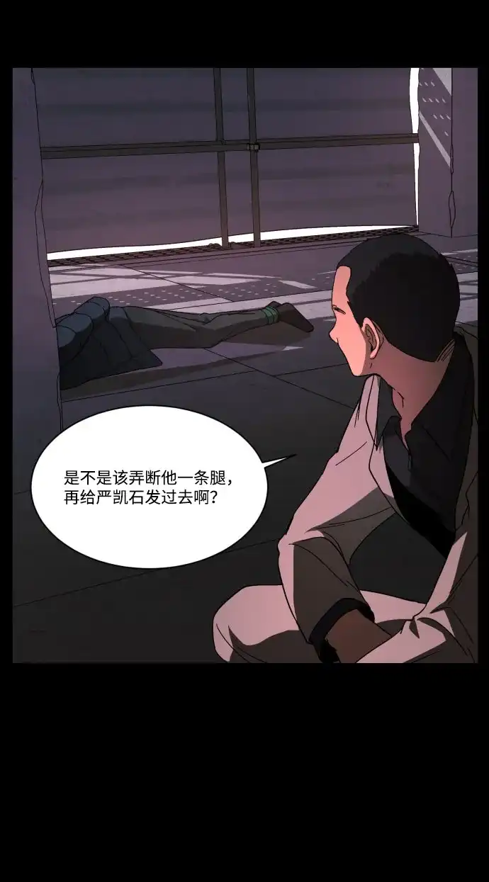 《GET BACK》[第36话] 最重要的人（3）  第32页