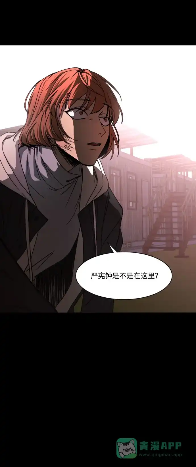 《GET BACK》[第36话] 最重要的人（3）  第61页