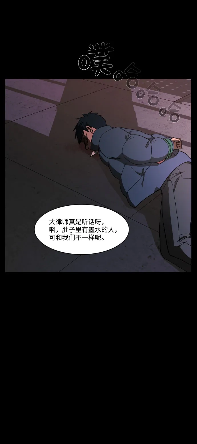 《GET BACK》[第36话] 最重要的人（3）  第34页