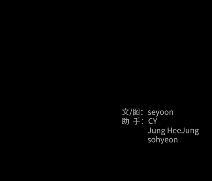 《GET BACK》[第36话] 最重要的人（3）  第62页
