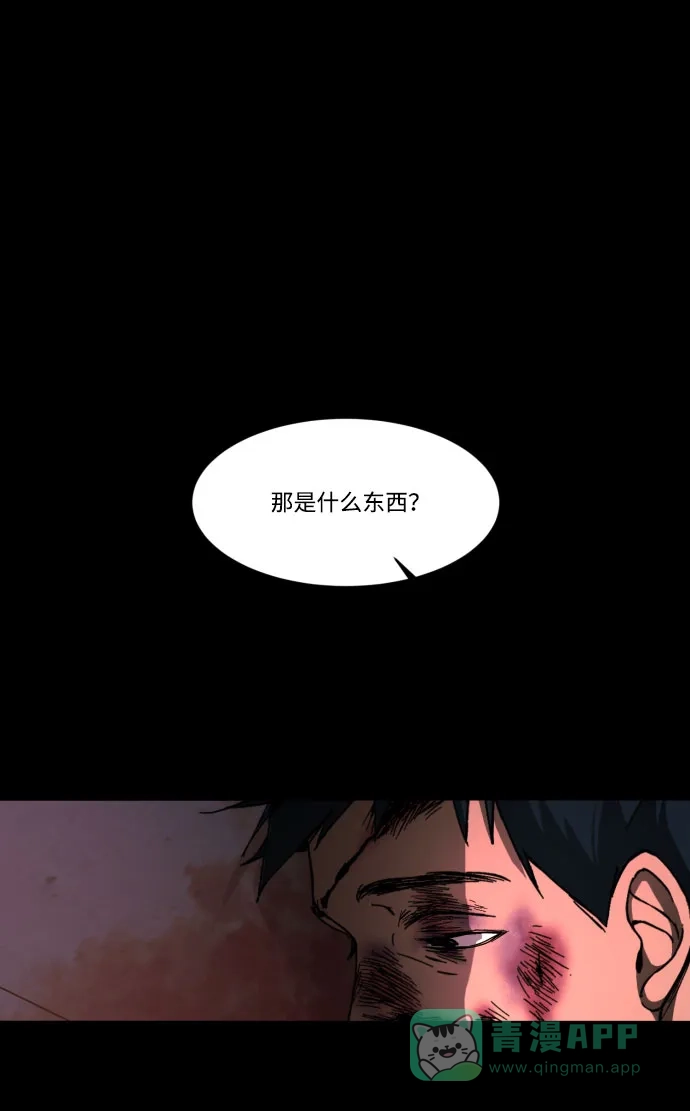 《GET BACK》[第36话] 最重要的人（3）  第36页