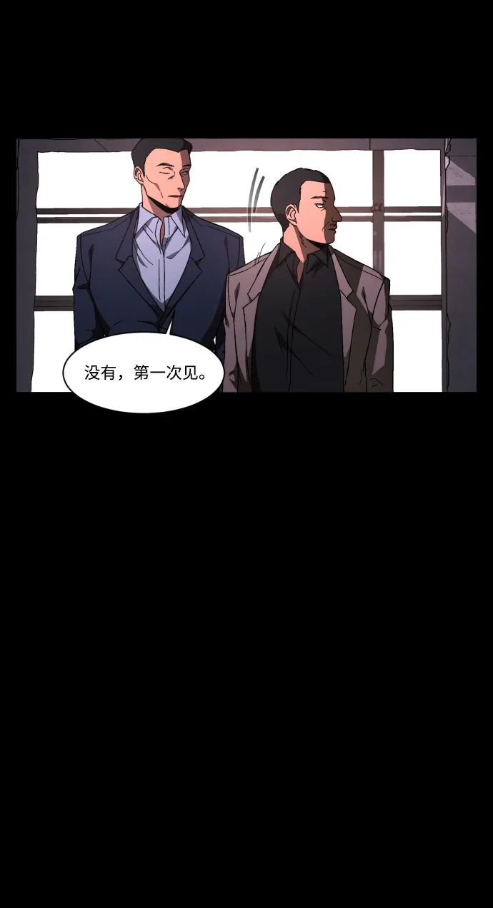 《GET BACK》[第36话] 最重要的人（3）  第38页