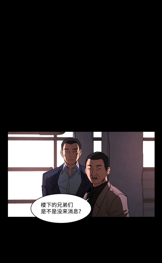 《GET BACK》[第36话] 最重要的人（3）  第40页