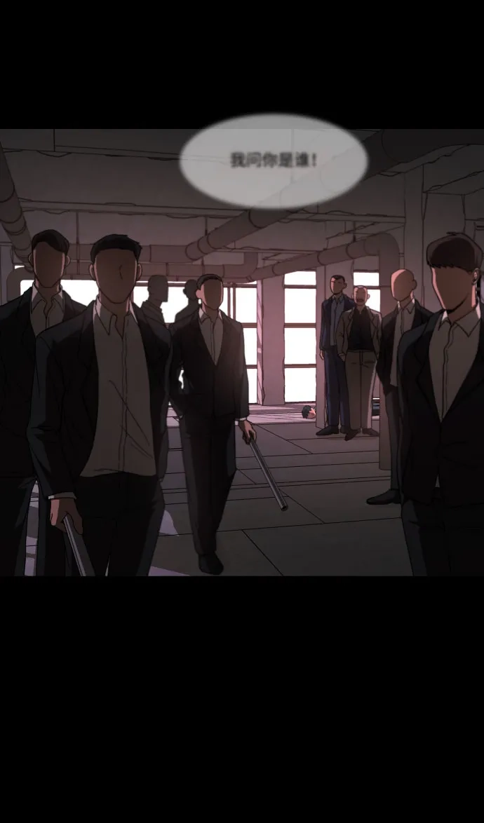 《GET BACK》[第36话] 最重要的人（3）  第43页