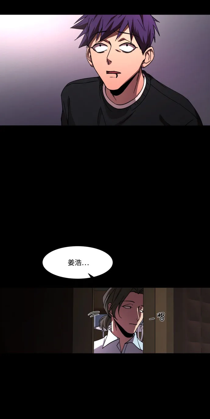 《GET BACK》[第36话] 最重要的人（3）  第9页