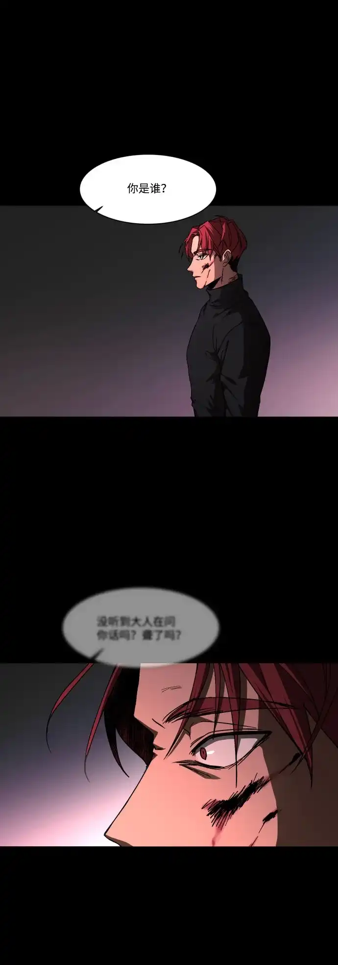 《GET BACK》[第36话] 最重要的人（3）  第42页