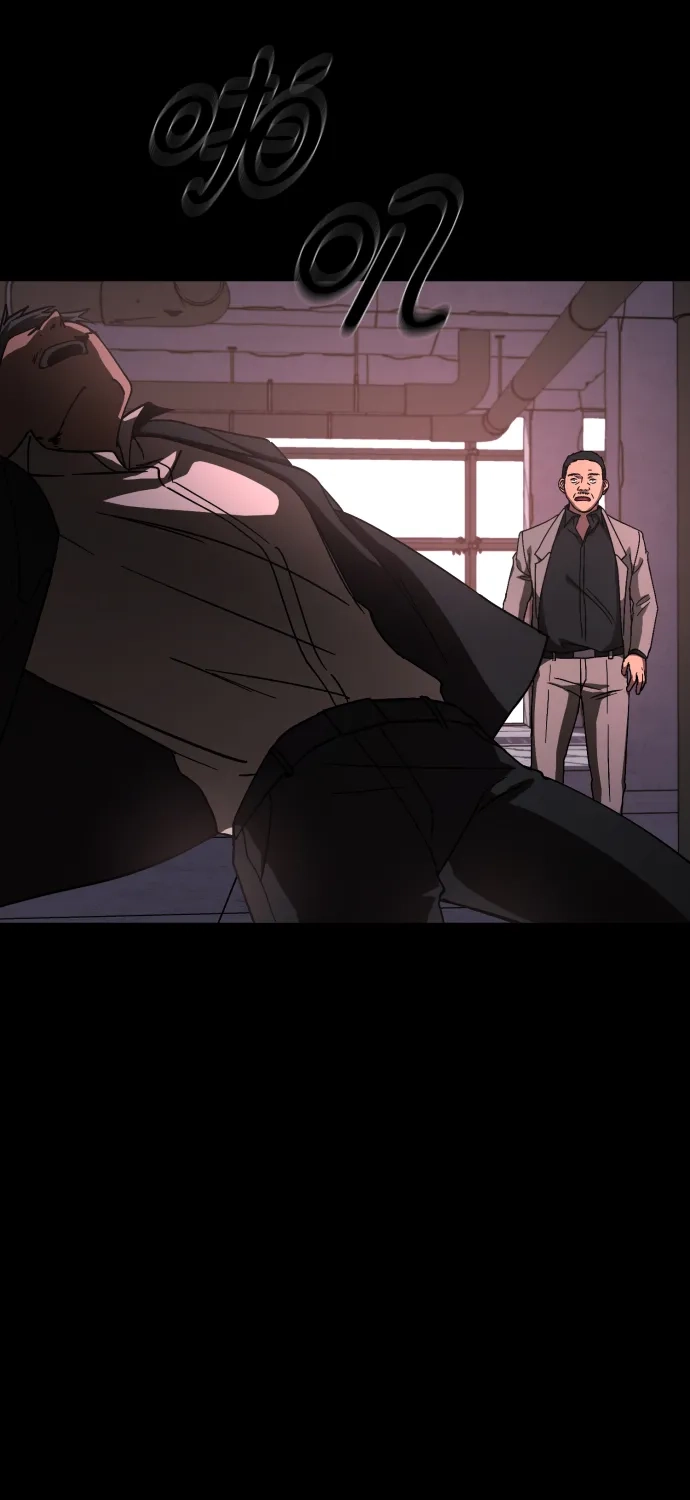 《GET BACK》[第37话] 第一个2级 第4页