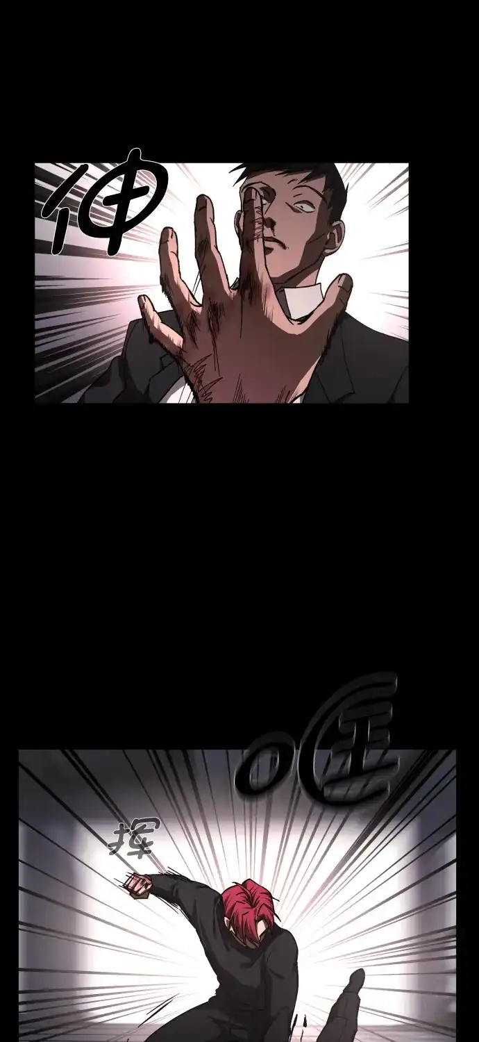 《GET BACK》[第37话] 第一个2级 第19页