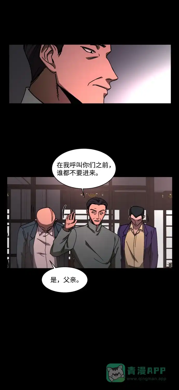 《GET BACK》[第37话] 第一个2级 第36页