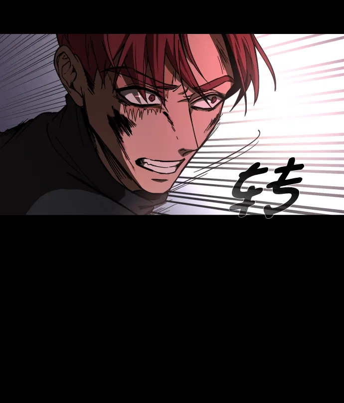 《GET BACK》[第37话] 第一个2级 第7页