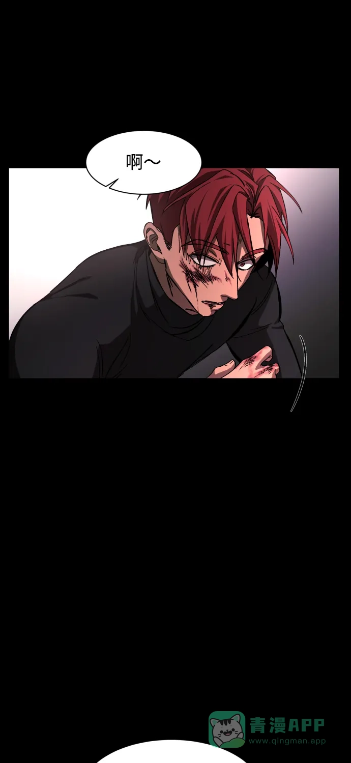 《GET BACK》[第37话] 第一个2级 第26页