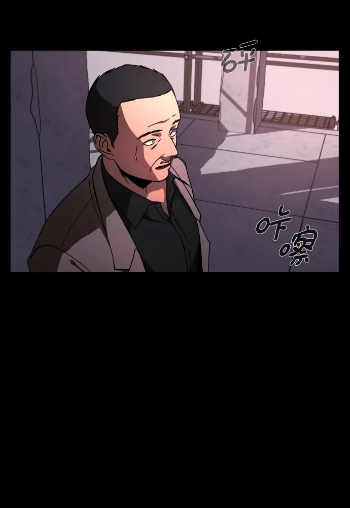 《GET BACK》[第37话] 第一个2级 第5页