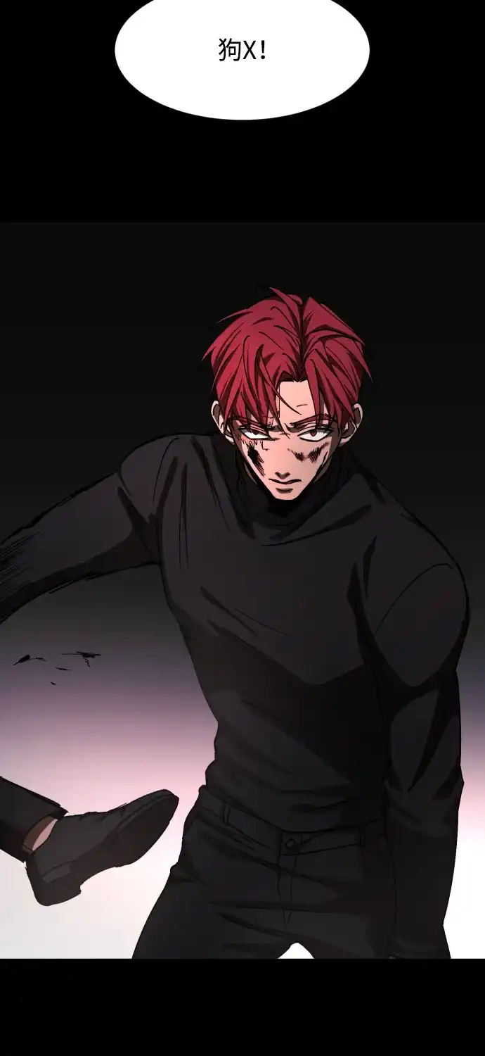 《GET BACK》[第37话] 第一个2级 第17页