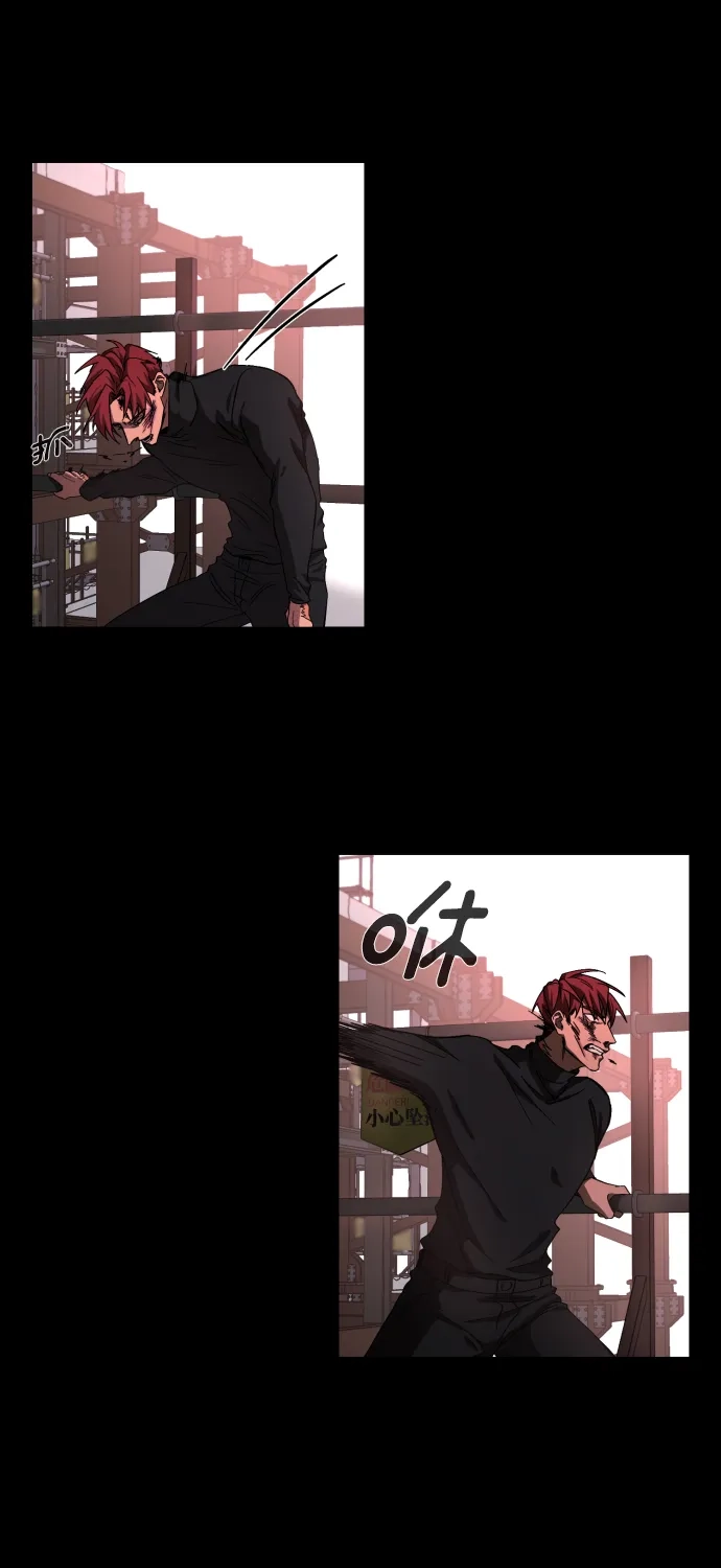 《GET BACK》[第38话] 孩子们 第20页