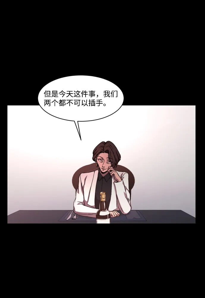 《GET BACK》[第38话] 孩子们 第45页