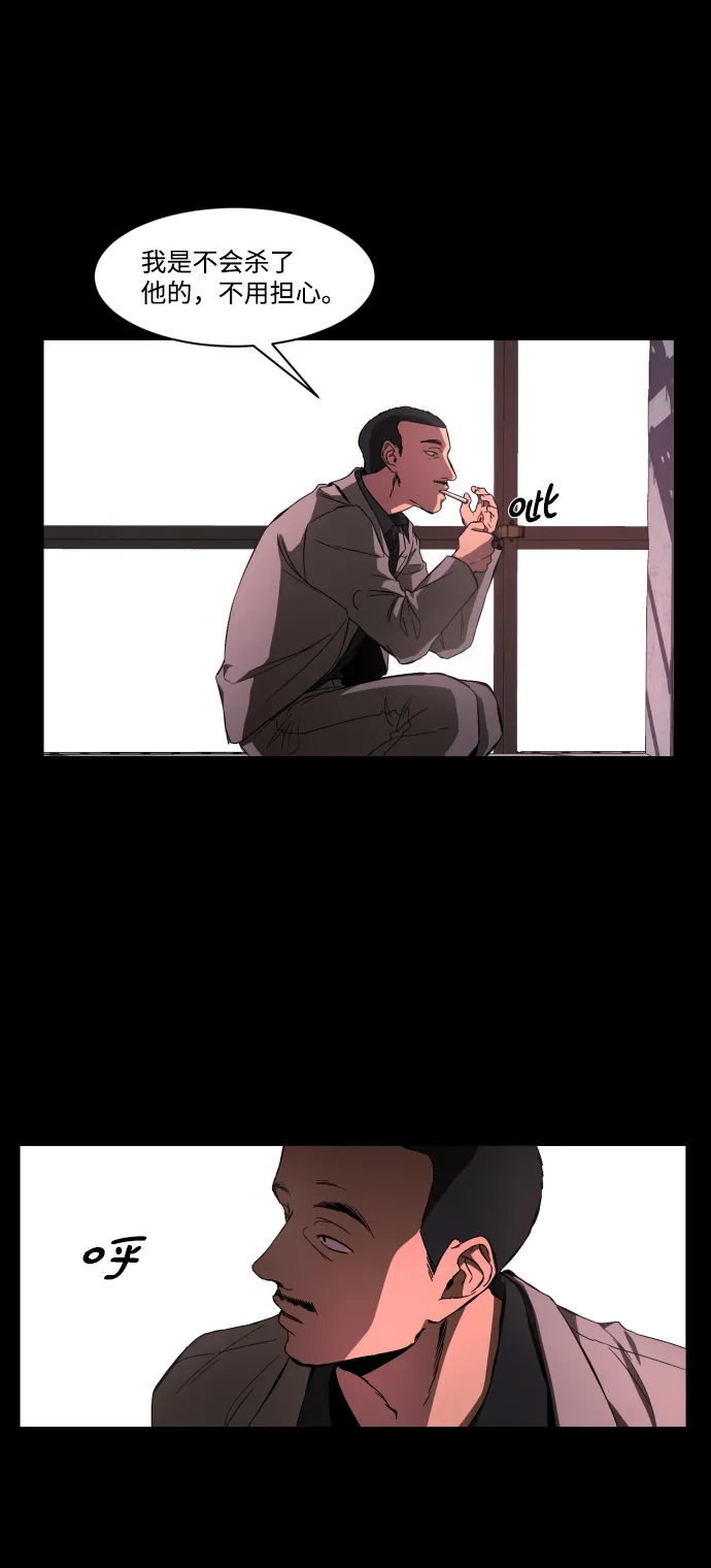 《GET BACK》[第38话] 孩子们 第17页