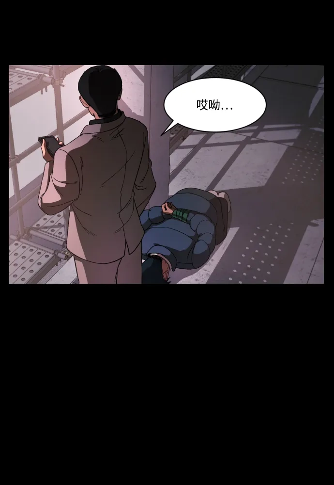 《GET BACK》[第38话] 孩子们 第10页