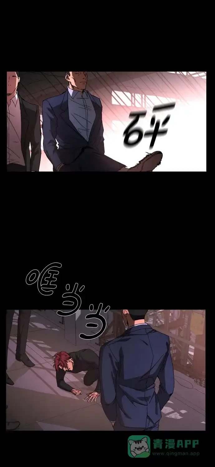 《GET BACK》[第38话] 孩子们 第21页