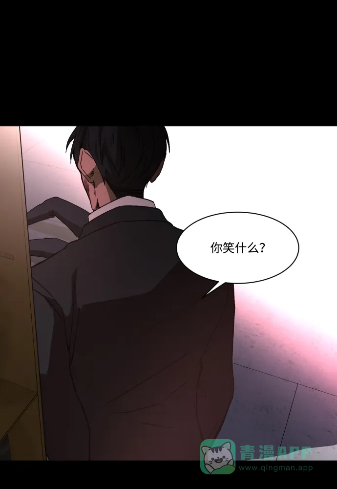 《GET BACK》[第38话] 孩子们 第66页