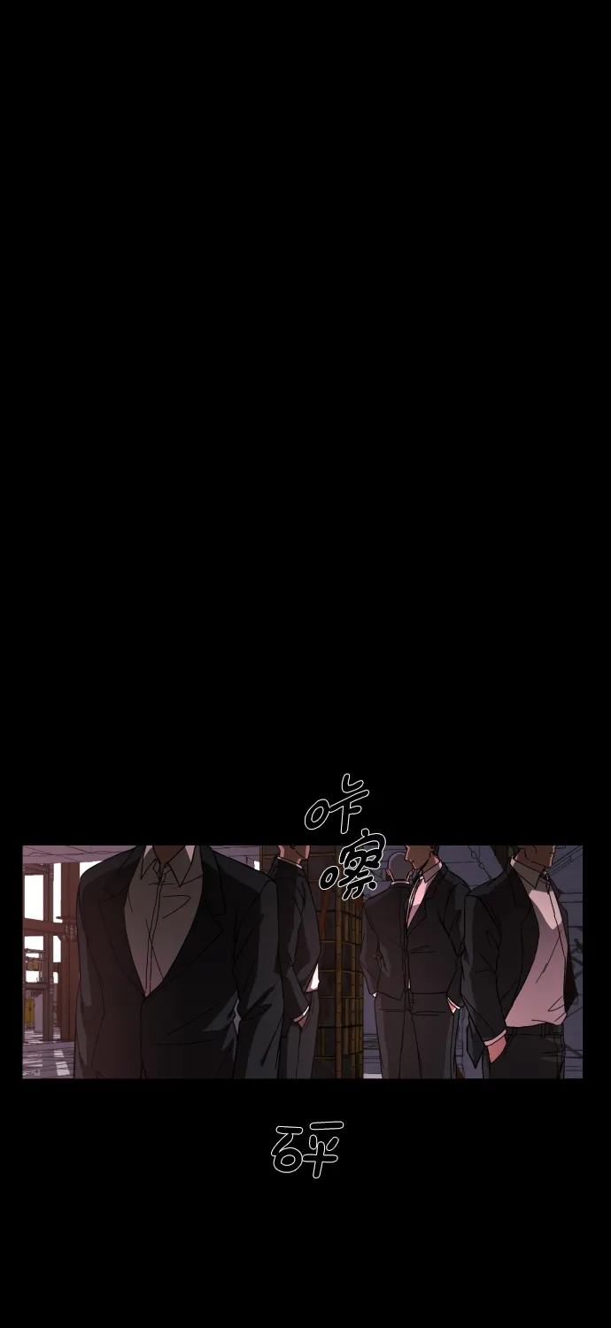 《GET BACK》[第38话] 孩子们 第55页