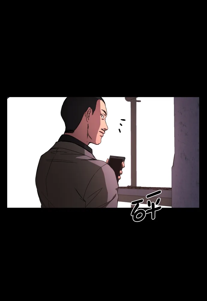 《GET BACK》[第38话] 孩子们 第9页