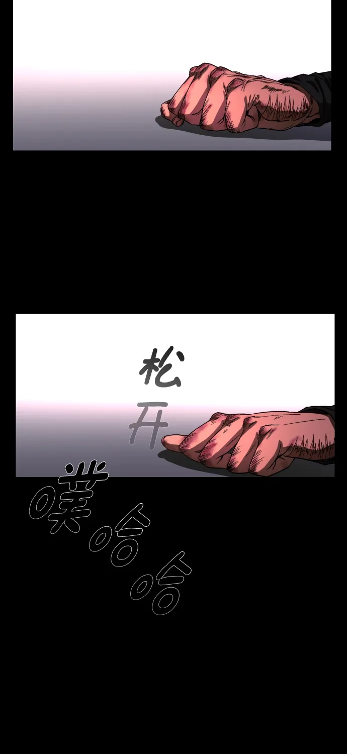 《GET BACK》[第38话] 孩子们 第29页
