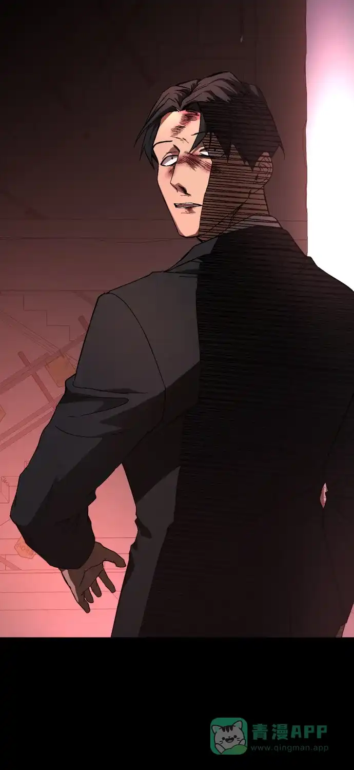 《GET BACK》[第38话] 孩子们 第71页