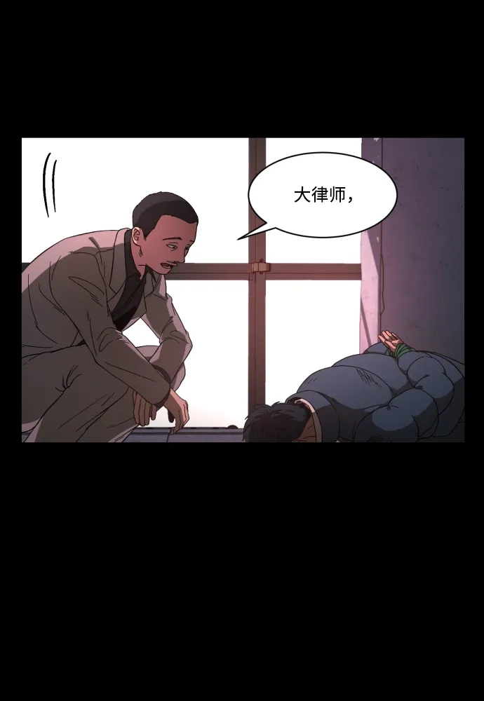 《GET BACK》[第38话] 孩子们 第14页