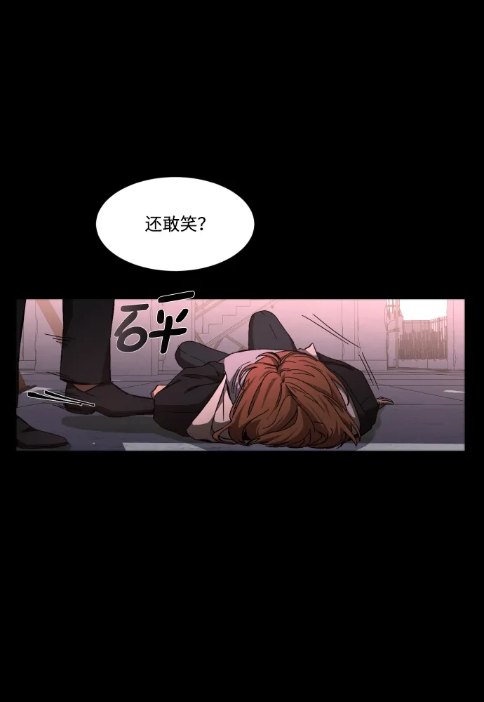 《GET BACK》[第38话] 孩子们 第67页