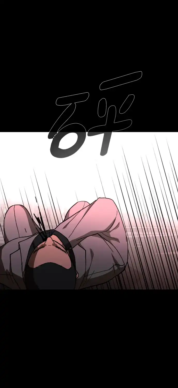 《GET BACK》[第39话] 袒护 第69页