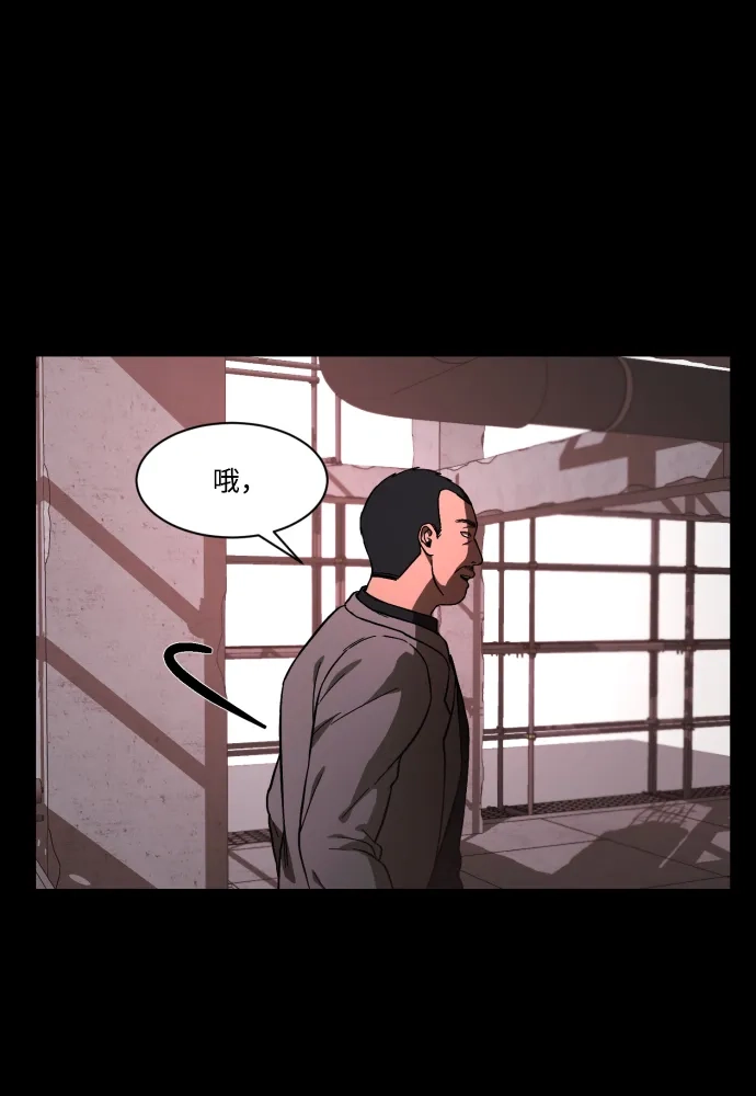 《GET BACK》[第39话] 袒护 第12页
