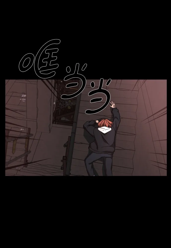 《GET BACK》[第39话] 袒护 第32页