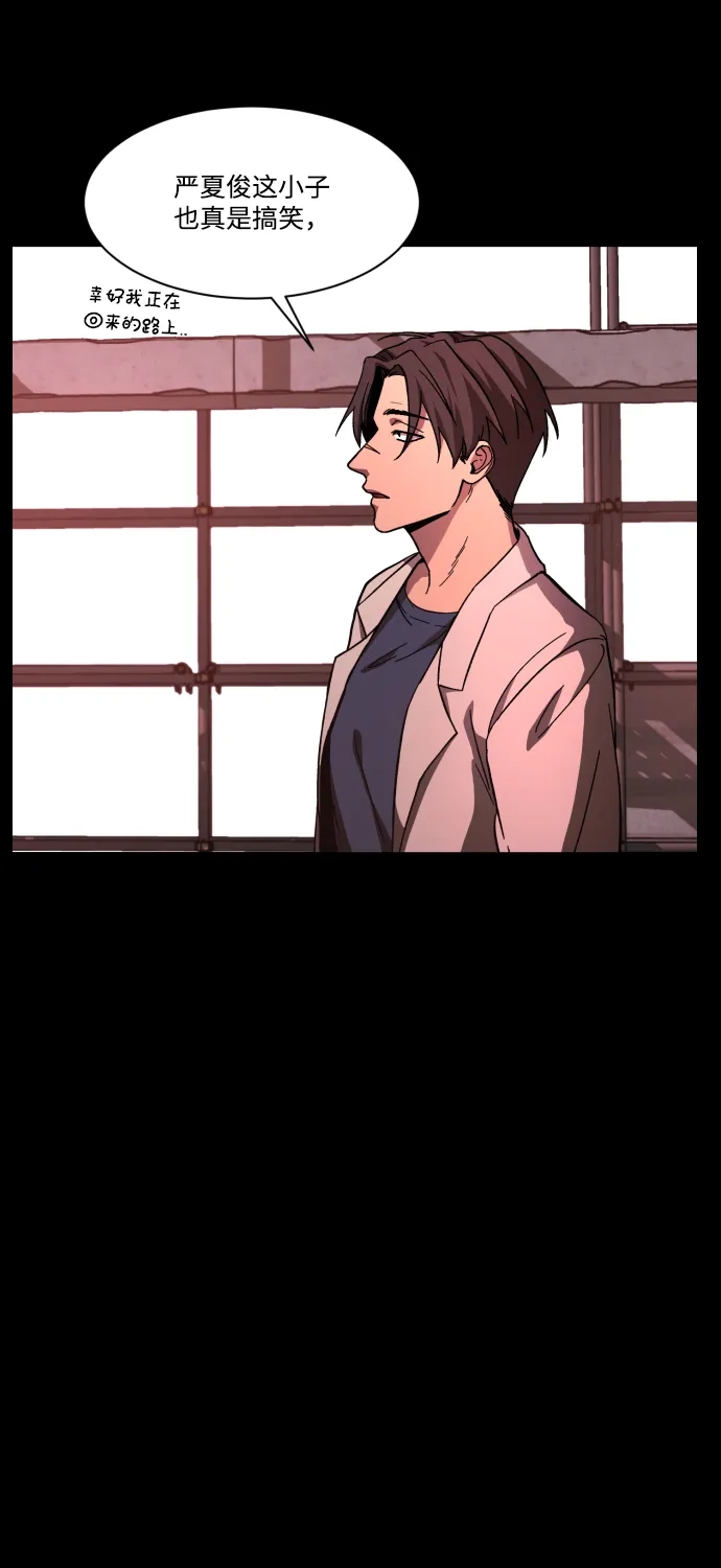 《GET BACK》[第39话] 袒护 第38页