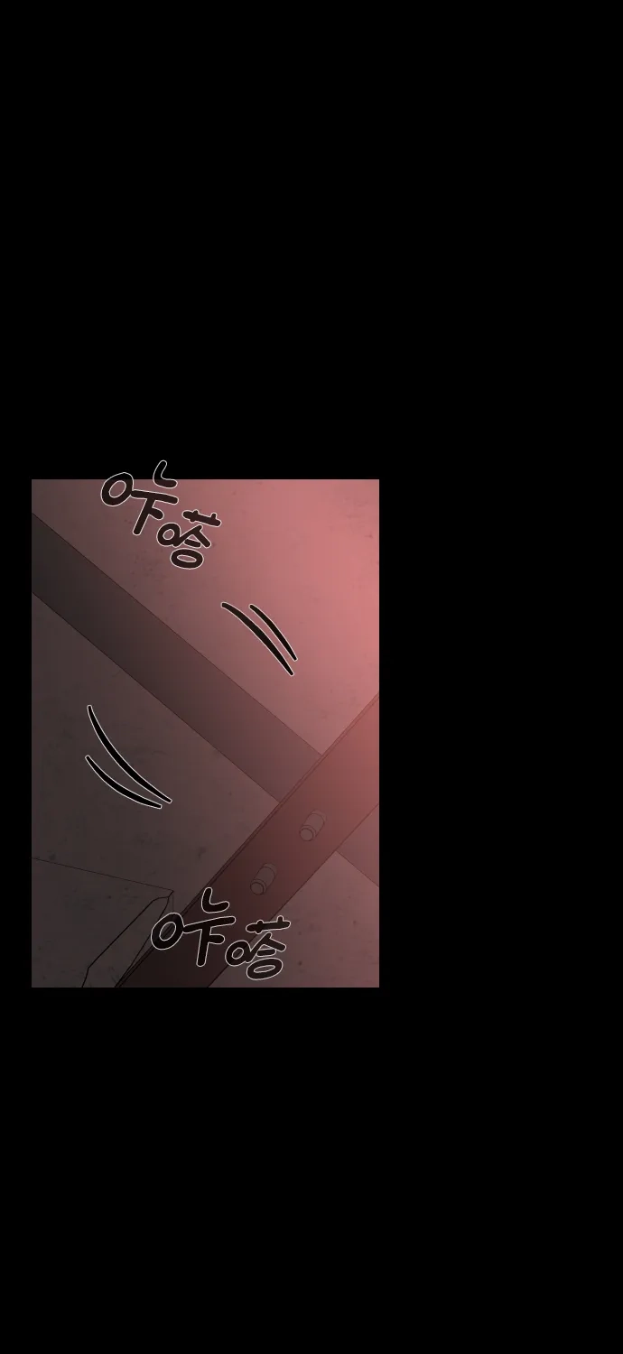 《GET BACK》[第39话] 袒护 第29页