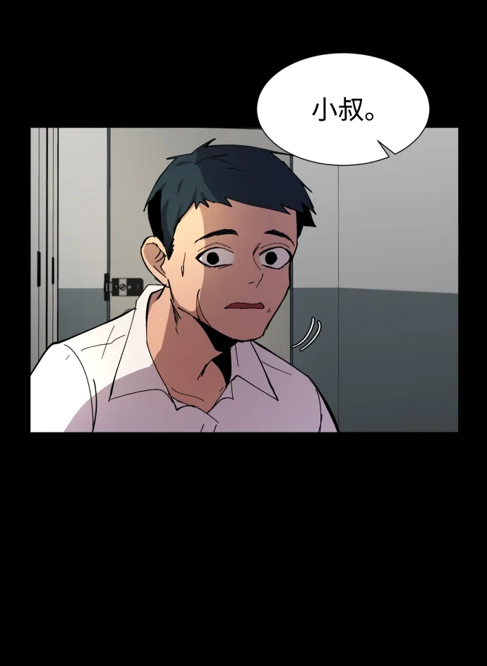 《GET BACK》[第4话] 爸爸 第13页
