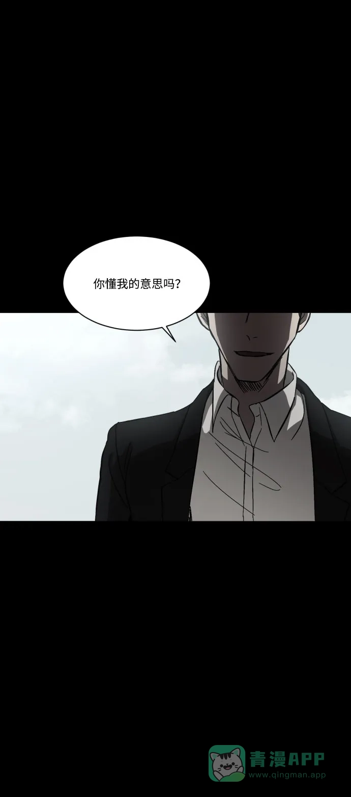 《GET BACK》[第40话] 白宪钟 第76页