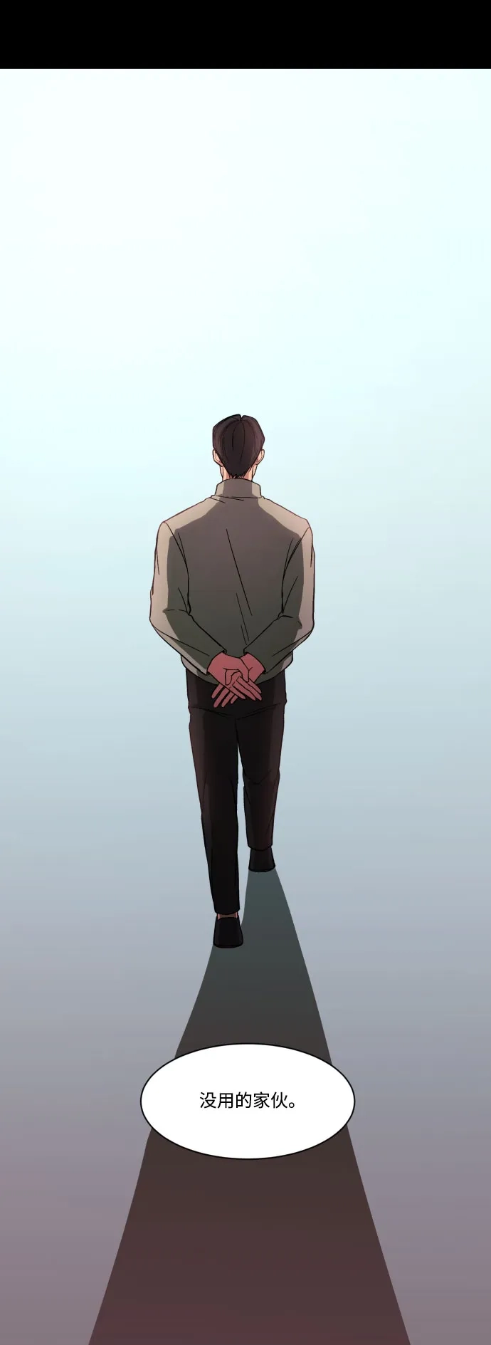 《GET BACK》[第40话] 白宪钟 第80页